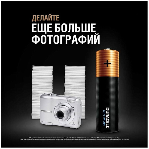 DURACELL LR6-4BL Optimum уп 4 шт - Батарейка тип AA