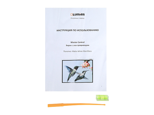 [LMC-101218] Экран с электроприводом Lumien [Master Control] 183х200 см (раб. область 109х194см) (88") High Contrast черн. кайма сверху 70 см 16:9