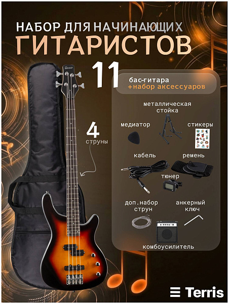 TERRIS SET-SSS SB - Бас-гитара 4 струны