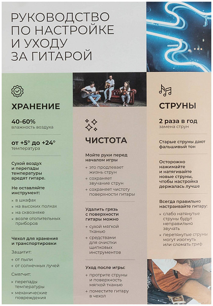 DAVINCI DF-50A BK PACK - Гитара акустическая в наборе