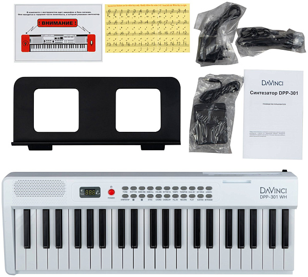 DAVINCI DPP-301 WH - Синтезатор с автоаккомпанементом