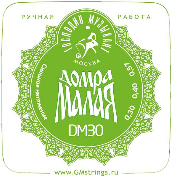 ГОСПОДИН МУЗЫКАНТ DM 30 - Струны для домры