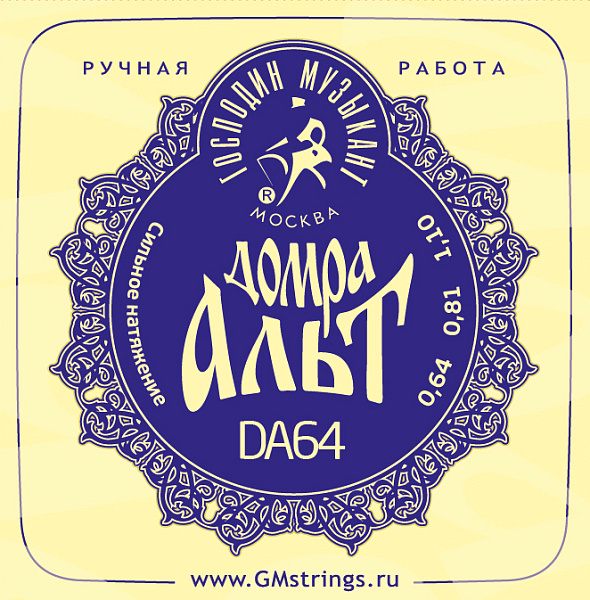 DA64 Комплект струн для домры альт (сталь+фосфорная бронза), Господин Музыкант