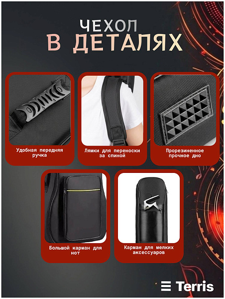 TERRIS TF-500C PACK SB - Гитара акустическая в наборе