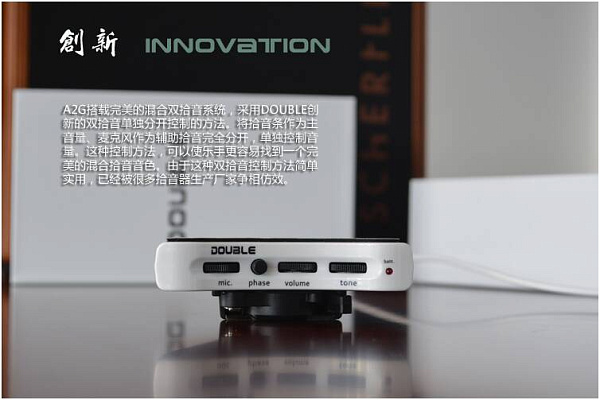 X2 DOUBLE A2G - Пьезозвукосниматель для акустической гитары