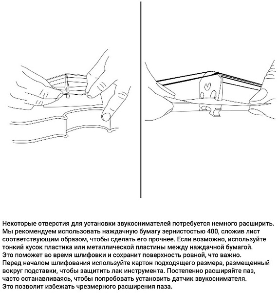 KNA VV-3V - Звукосниматель для скрипки
