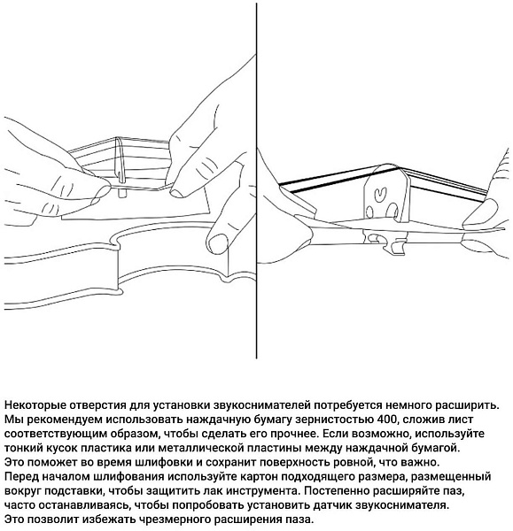 KNA VV-Wi - Звукосниматель для скрипки