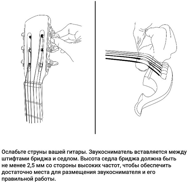 KNA SG-1 - Звукосниматель для акустической гитары