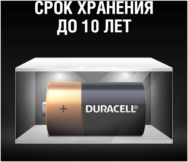 DURACELL LR14 2BL уп 2 шт - Батарейка тип C
