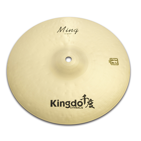 Тарелка сплэш 10" [10" MING SPLASH] KINGDO [10" MING SPLASH] сплав B20, ручная работа, поверхность традиционная