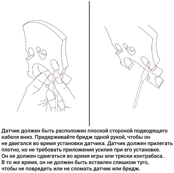 KNA DB-1 для Контрабаса - Звукосниматель для контрабаса