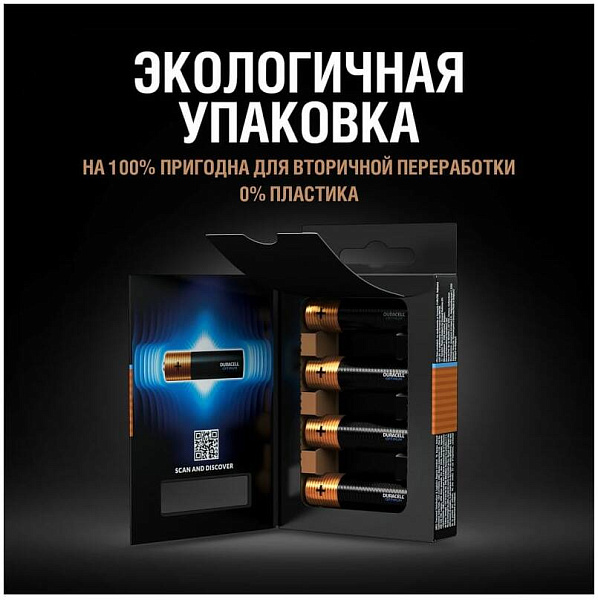 DURACELL LR03-4BL Optimum уп 4 шт - Батарейка тип AAA