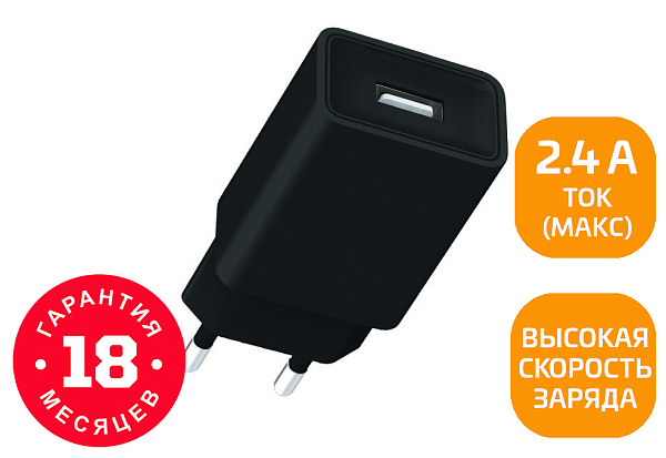 00-00019857 Сетевое зарядное устройство GP1U 1USB 2.4A 12W, черный, GoPower