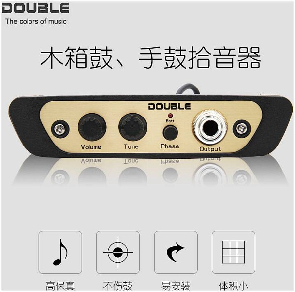X2 DOUBLE CJ01L - Звукосниматель для кахона