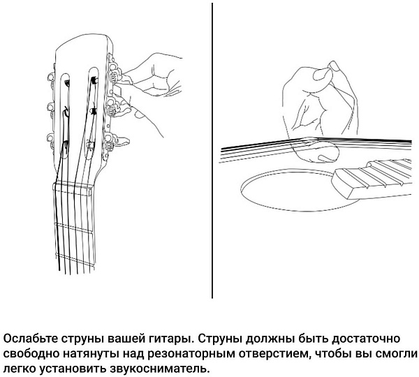 KNA SP-1 - Звукосниматель для акустической гитары