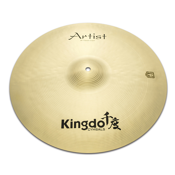 Тарелка крэш 16" [16" ARTIST CLASSIC CRASH] KINGDO [16" ARTIST CLASSIC CRASH] сплав B20, ручная работа, поверхность традиционная