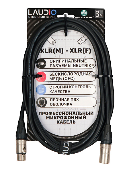 LA-N-MC/3 - STUDIO SERIES (NEUTRIK), Микрофонный кабель, XLR, 3 Метра, LAudio