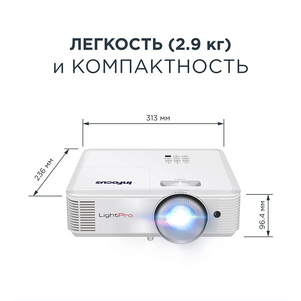 Проектор InFocus [IN0046SL] DLP, 4700 lm, WXGA, 30 000:1, 1.19~1.54:1, 2xHDMI 1.4, VGA in/out, Composite Video, 3.5mm in/out, USB-A(питание), RS-232, RJ-45, лампа 15 000ч.(ECO mode), 10W, 27дБ, 2,9 кг,  PJ-Link, БЕЛЫЙ