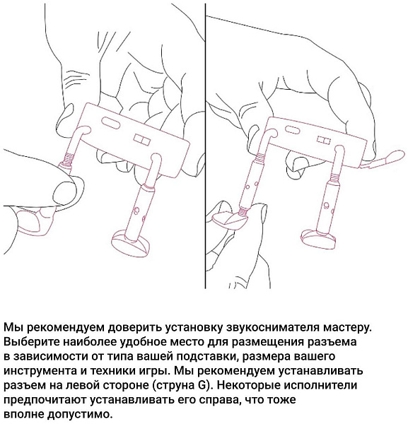 KNA VV-Wi - Звукосниматель для скрипки