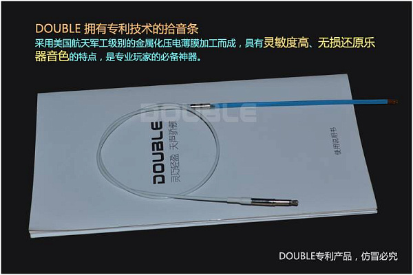 X2 DOUBLE A2U - Пьезозвукосниматель для укулеле