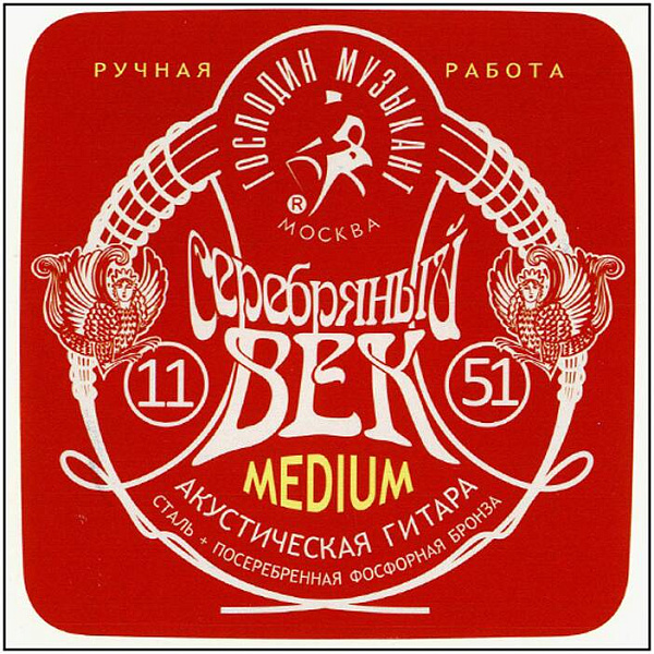 ГОСПОДИН МУЗЫКАНТ SV 11 - Струны для акустической гитары