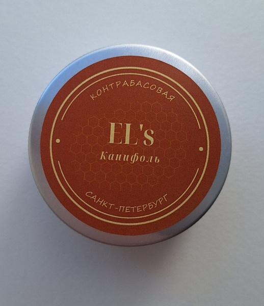 ELS-KK Канифоль для контрабаса, EL's