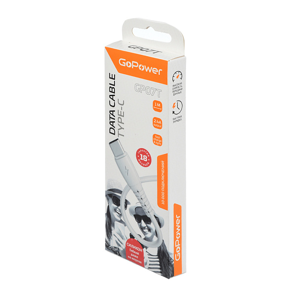 00-00022801 Кабель GP07T USB (m)-Type-C (m) 1.0м 2.4A, силикон, белый, GoPower