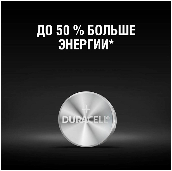 DURACELL LR44 уп 2 шт - Батарейка тип Таблетка