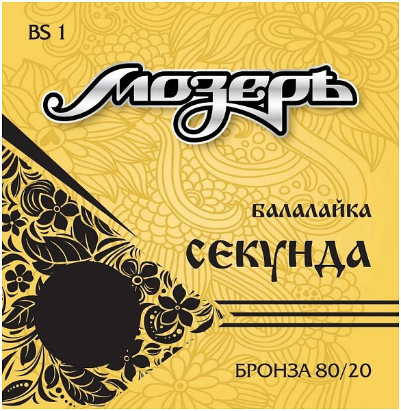 МОЗЕРЪ BS 1 - Струны для балалайки секунда