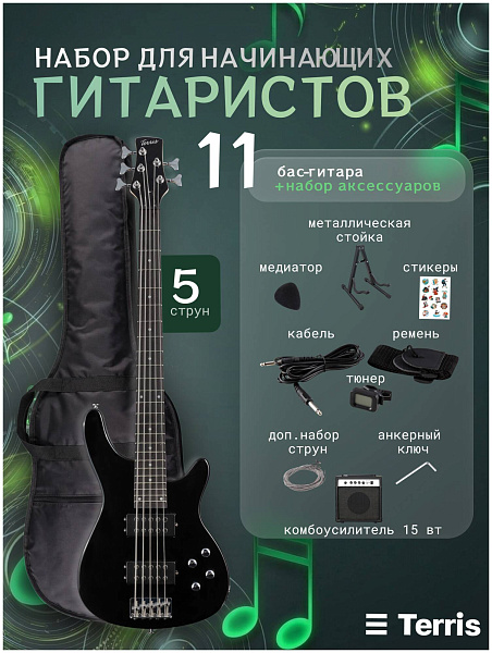 TERRIS SET-HSS BK - Бас-гитара 5 струн