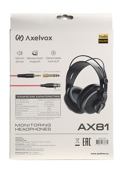 Наушники Axelvox [AX81]