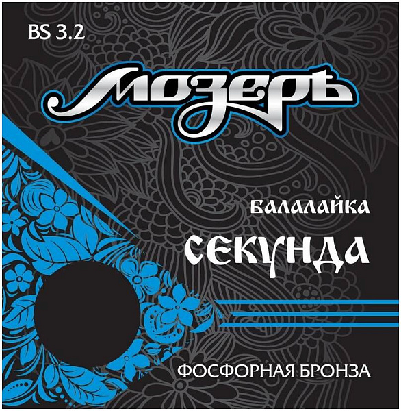 МОЗЕРЪ BS 3.2 3.2 - Струны для балалайки