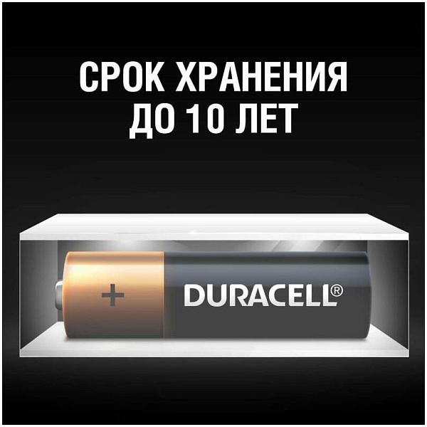 DURACELL LR6 BASIC NEW уп 8 шт - Батарейка тип AA