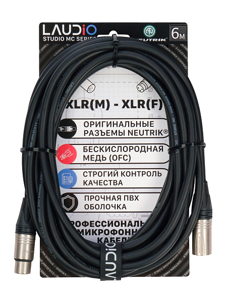 LA-N-MC/6 - STUDIO SERIES (NEUTRIK), Микрофонный кабель, XLR, 6 метров, LAudio