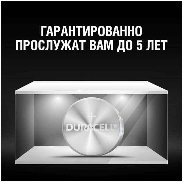 DURACELL LR44 уп 2 шт - Батарейка тип Таблетка