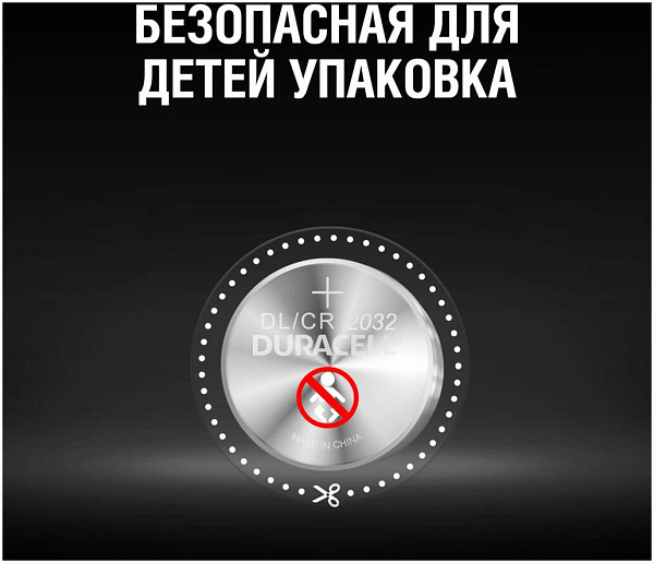 DURACELL DL/CR2032 уп 1 шт - Батарейка тип Таблетка