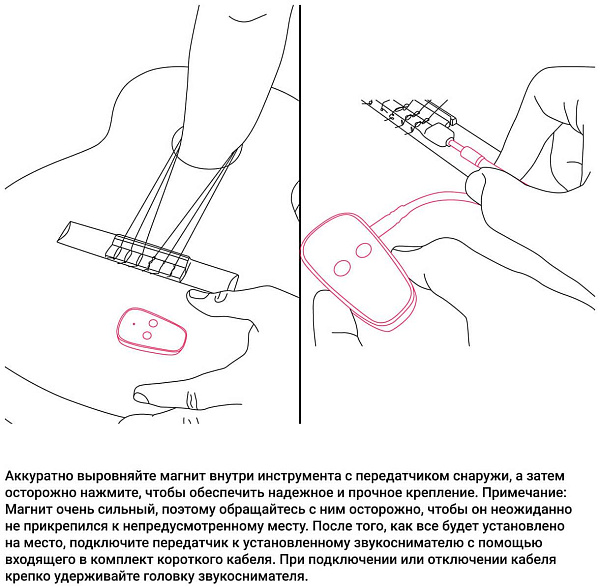 KNA SG-Wi - Звукосниматель для акустической гитары