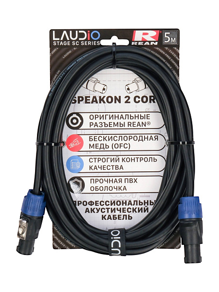 LA-R-SC/5 - STAGE SERIES (REAN), Акустический кабель, SpeakON, 5 метров, LAudio