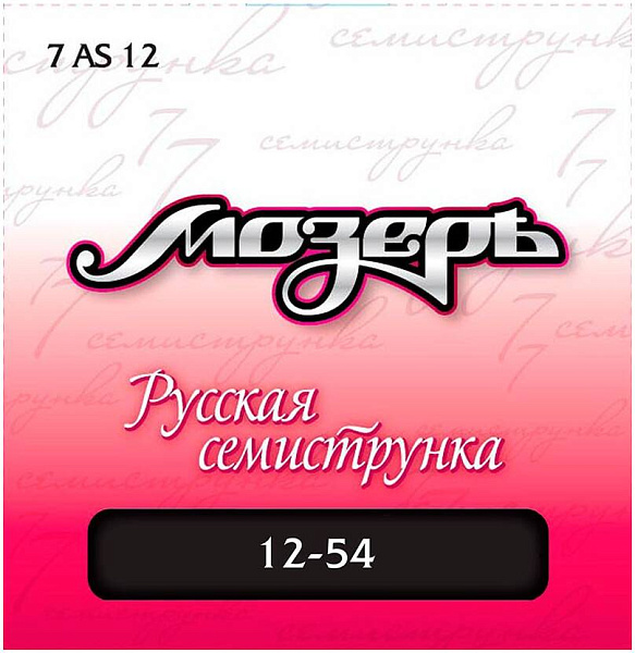 МОЗЕРЪ 7AS 12 - Струны для акустической 7-струнной гитары