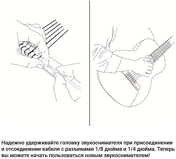 KNA NG-1 - Звукосниматель для классической гитары