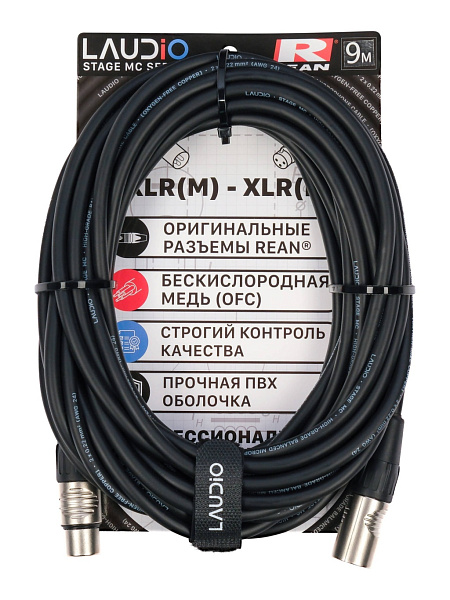 LA-R-MC/9 - STAGE SERIES (REAN), Микрофонный кабель, XLR, 9 метров, LAudio