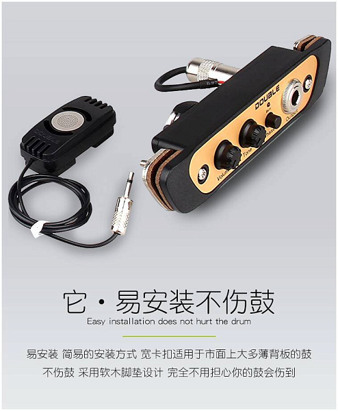 X2 DOUBLE CJ01L - Звукосниматель для кахона