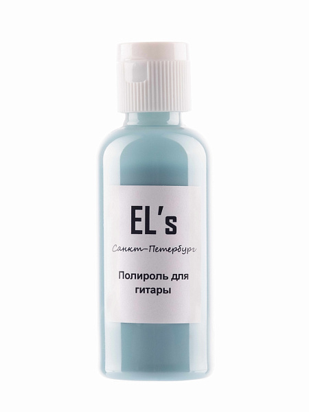 ELS-PLS-2 Полироль для гитар, EL's