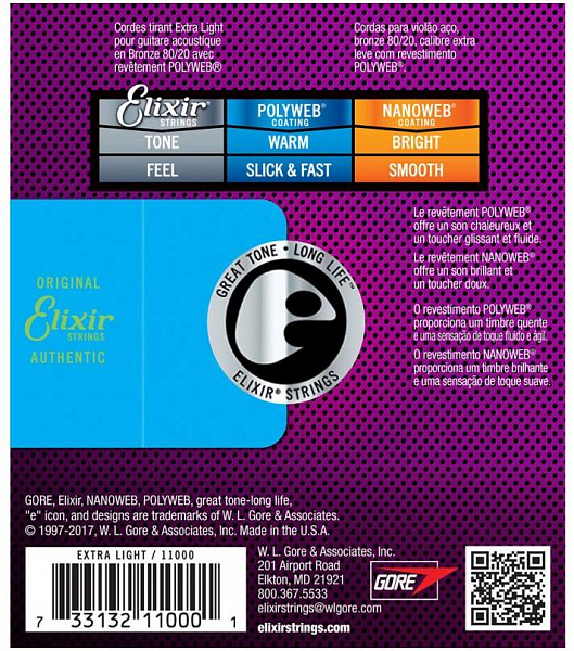 ELIXIR 11000 - Струны для акустической гитары