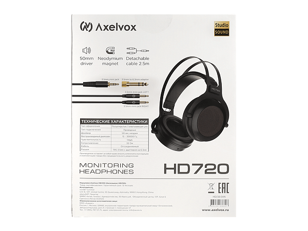 Наушники Axelvox [HD720]