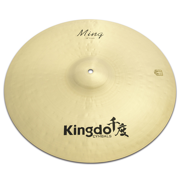 Тарелка крэш 18" [18" MING CRASH] KINGDO [18" MING CRASH] сплав B20, ручная работа, поверхность натуральная