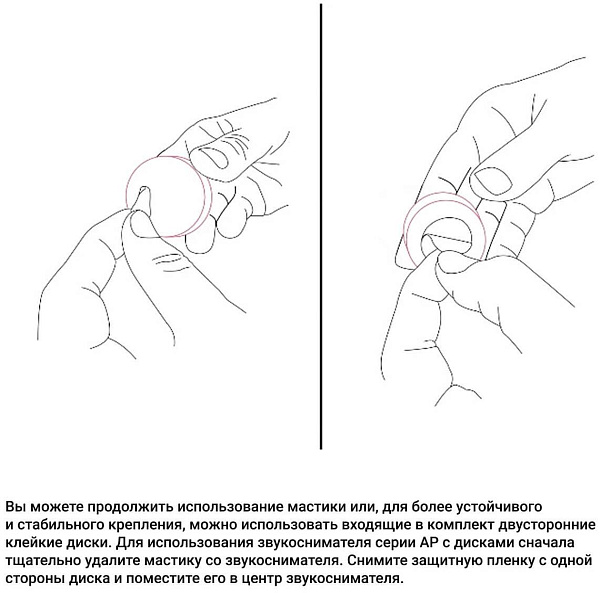 KNA UP-2 - Звукосниматель универсальный