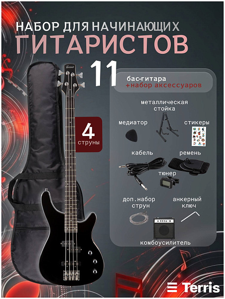 TERRIS SET-SSS BK - Бас-гитара 4 струны