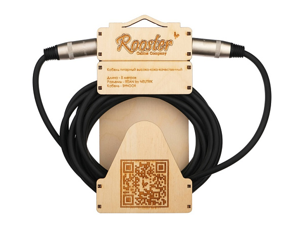 RUS1405 Кабель инструментальный, 5м, прямые коннекторы, Rooster.