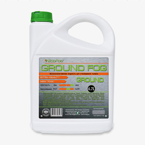 EF-Ground-Fog Жидкость для генераторов низкостелющегося тумана, 4,7л EcoFog